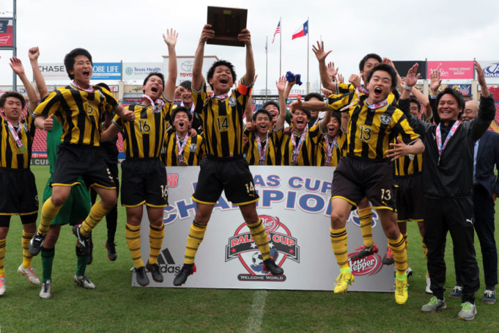 第39回dallas Cup最終日 前橋育英高校u 17国際大会制覇 Dallas Cup Japan